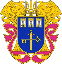 Ternopil Oblast