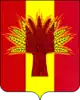 Turkmensky District