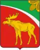 Tyukhtetsky District