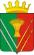Vereshchaginsky District