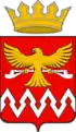 Vikulovsky District
