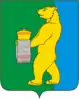 Vokhomsky District