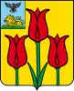 Volokonovsky District