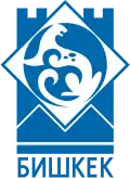 Coat of arms of Bishkek