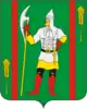 Komarichsky District