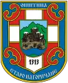 Coat of arms of Staro Nagoričane Municipality