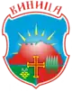 Official logo of Vinica Municipality