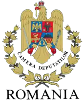 Coat of arms or logo