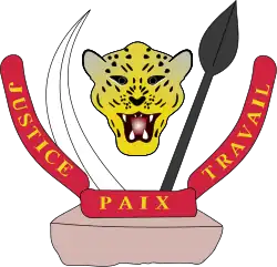 Coat of Arms of the Democratic Republic of the Congo