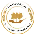 Seal of Central Tripoli Municipality