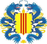 The Chinese dragon was used as the supporters of the coat of arms of South Vietnam, 1967–1975