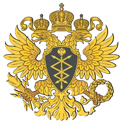 FAPSI (defunct)