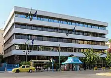 Embassy of the Netherlands in Athens