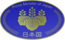 Kirimon