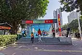 Exit D