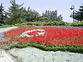 Image 18Flag of Turkey, from flowers
