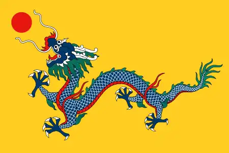 Flag of the Qing dynasty from 1889 to 1912, showing a Chinese dragon