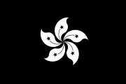 Hong Kong flag variant, with black background