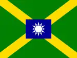 Flag of the Inspector-General, 1929–1950 and is still used by the ROC Minister of Finance (Minister responsible for customs)