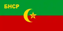 Bukharan People's Soviet Republic
