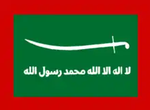 Flag of Nejd
