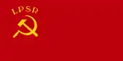 Flag of the Latvian SSR (1940–1953)