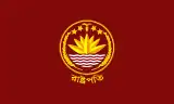 Presidential Standard of Bangladesh
