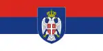 Flag of Eastern Slavonia, Baranja and Western Syrmia (1995–1998)
