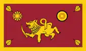 Flag of Southern Province