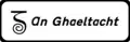 Entering a Gaeltacht Area (without name)