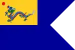 Senior Officer's Flag
