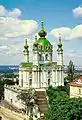 Image 6St Andrew's Church of Kyiv (1749–1854)