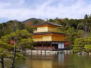 Temple of the Golden Pavilion (Kitayama, Kyoto), a Zen Buddhist temple in Kyoto, 1398