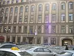 Consulate-General of Cyprus in Saint Petersburg
