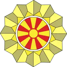 Flag of the Army of Republic of Macedonia