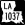 Louisiana Highway 1037 marker