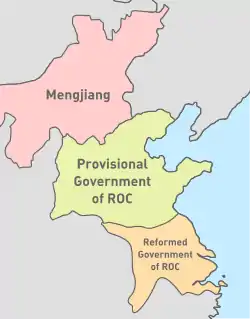 Territory of the Reformed Government in central China