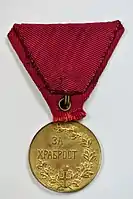 1912 reverse