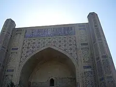 2nd façade