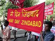 Image 5May Day Rally in Mumbai, India, 2004.