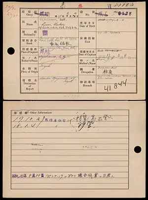 Image 10Japanese occupation of the Dutch East Indies registration cardDocument: Japanese occupation government; scan by the National Archives of the NetherlandsA registration card for Louis Wijnhamer (1904–1975), an ethnic Dutch humanitarian who was captured soon after the Empire of Japan occupied the Dutch East Indies in March 1942. Prior to the occupation, many ethnic Europeans had refused to leave, expecting the Japanese occupation government to keep a Dutch administration in place. When Japanese troops took control of government infrastructure and services such as ports and postal services, 100,000 European (and some Chinese) civilians were interned in prisoner-of-war camps where the death rates were between 13 and 30 per cent. Wijnhamer was interned in a series of camps throughout Southeast Asia and, after the surrender of Japan, returned to what was now Indonesia, where he lived until his death.More selected pictures