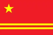 Flag proposal 4