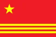 Proposal 3 for the PRC flag.