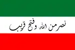 Flag of the Al Qawasim (Sharjah and Ras Al Khaimah) prior to 1820