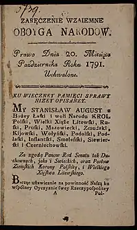 Reciprocal Guarantee of Two Nations which distinguishes Poles, Lithuanians, Ruthenians, and others, adopted on 20 October 1791