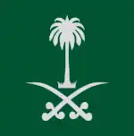 Muhammad bin Abdulaziz Al Saud