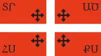 Flag of