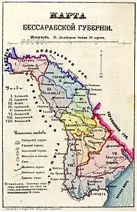 Image 14Gubernya of Bessarabia, 1883 (from History of Moldova)