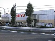 Image 50Seiyu hypermarket owned by Walmart in Nerima, Tokyo in Japan (from List of hypermarkets)