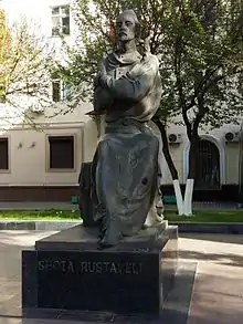 Image 36Shota Rustaveli memorial in Uzbekistan (from Shota Rustaveli Street, Tashkent)